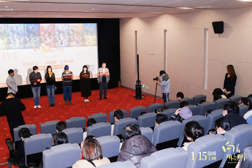 向着明亮那方剧照的剧照