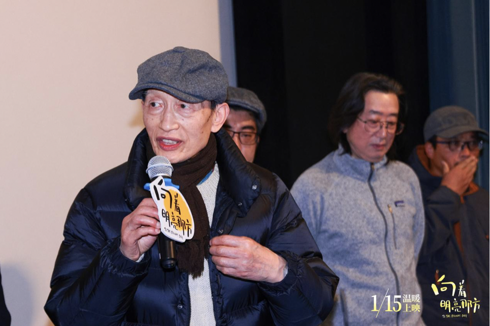 向着明亮那方剧照的剧照