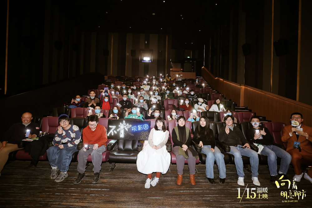 向着明亮那方剧照的剧照