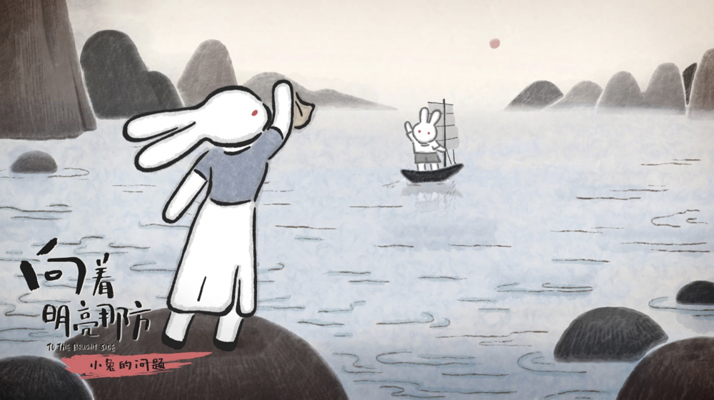 向着明亮那方剧照的剧照