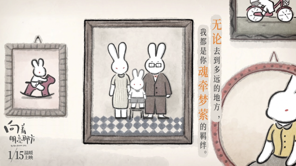 向着明亮那方剧照的剧照