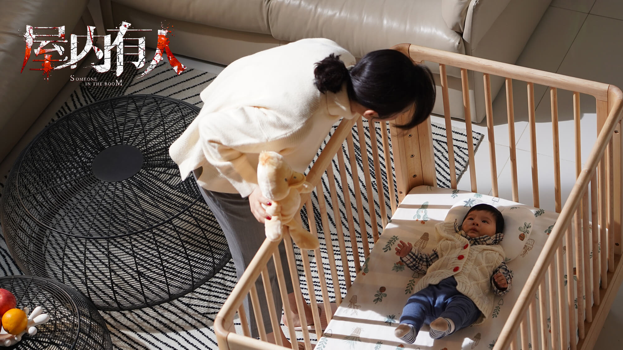 屋内有人剧照的剧照