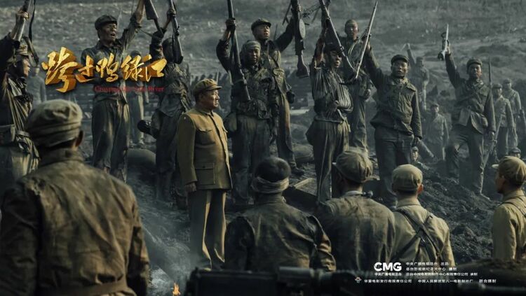 跨过鸭绿江剧照的剧照