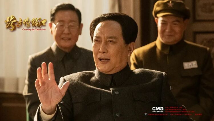 跨过鸭绿江剧照的剧照