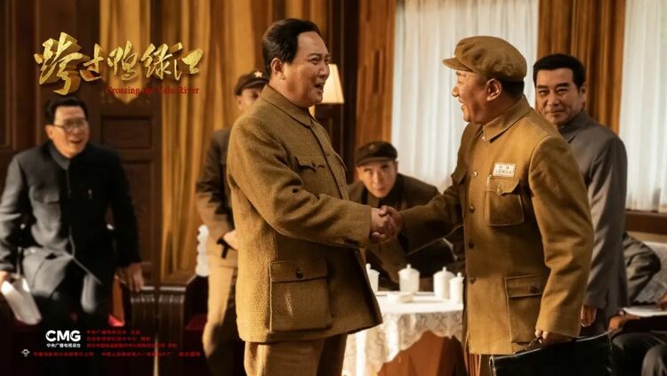 跨过鸭绿江剧照的剧照