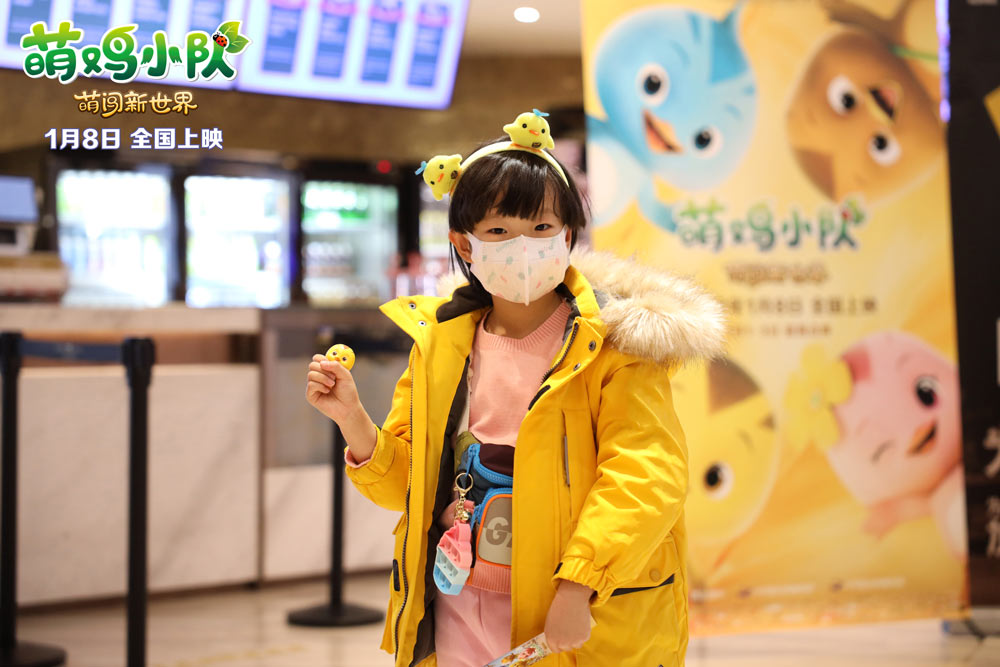 萌鸡小队：萌闯新世界剧照的剧照