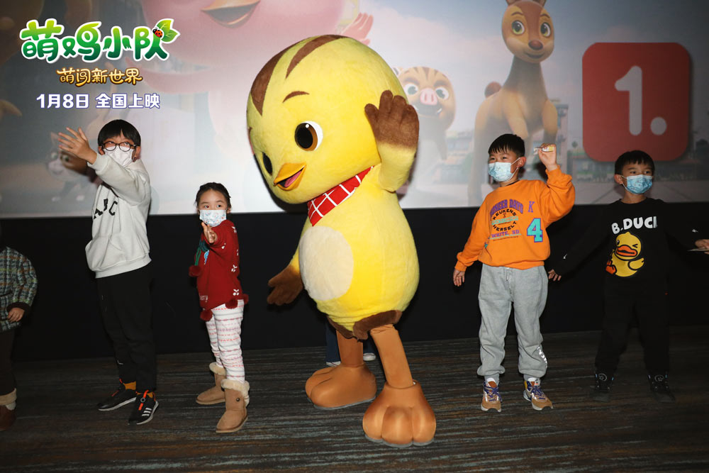 萌鸡小队：萌闯新世界剧照的剧照