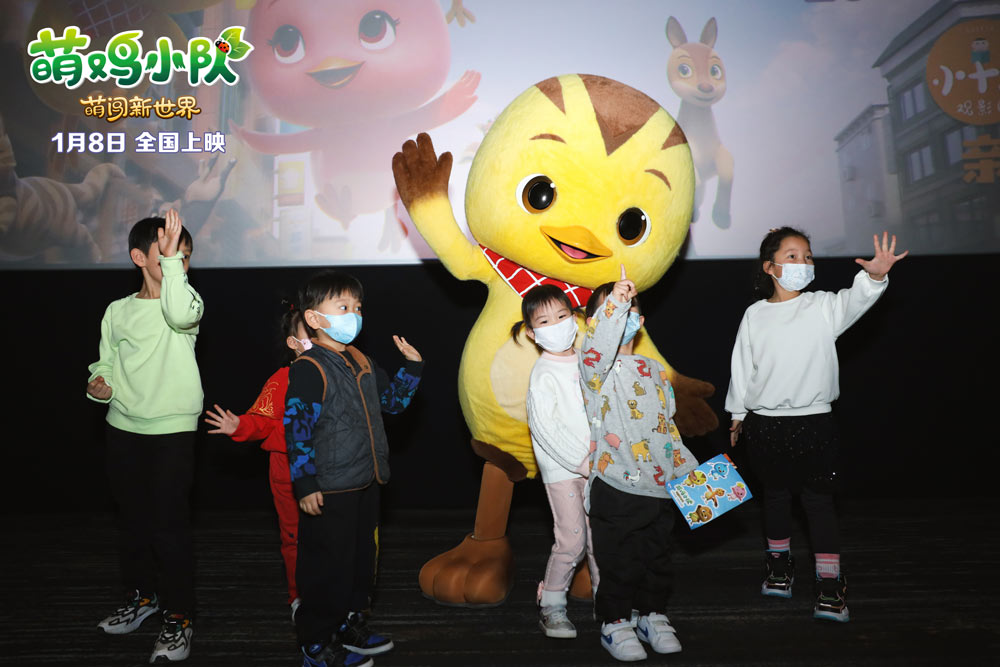 萌鸡小队：萌闯新世界剧照的剧照