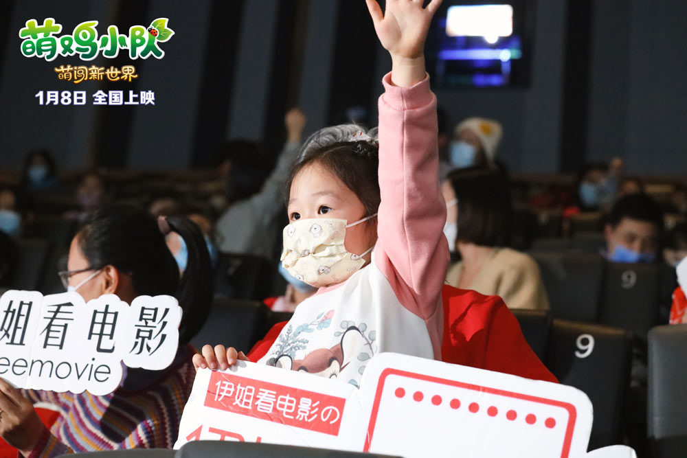 萌鸡小队：萌闯新世界剧照的剧照