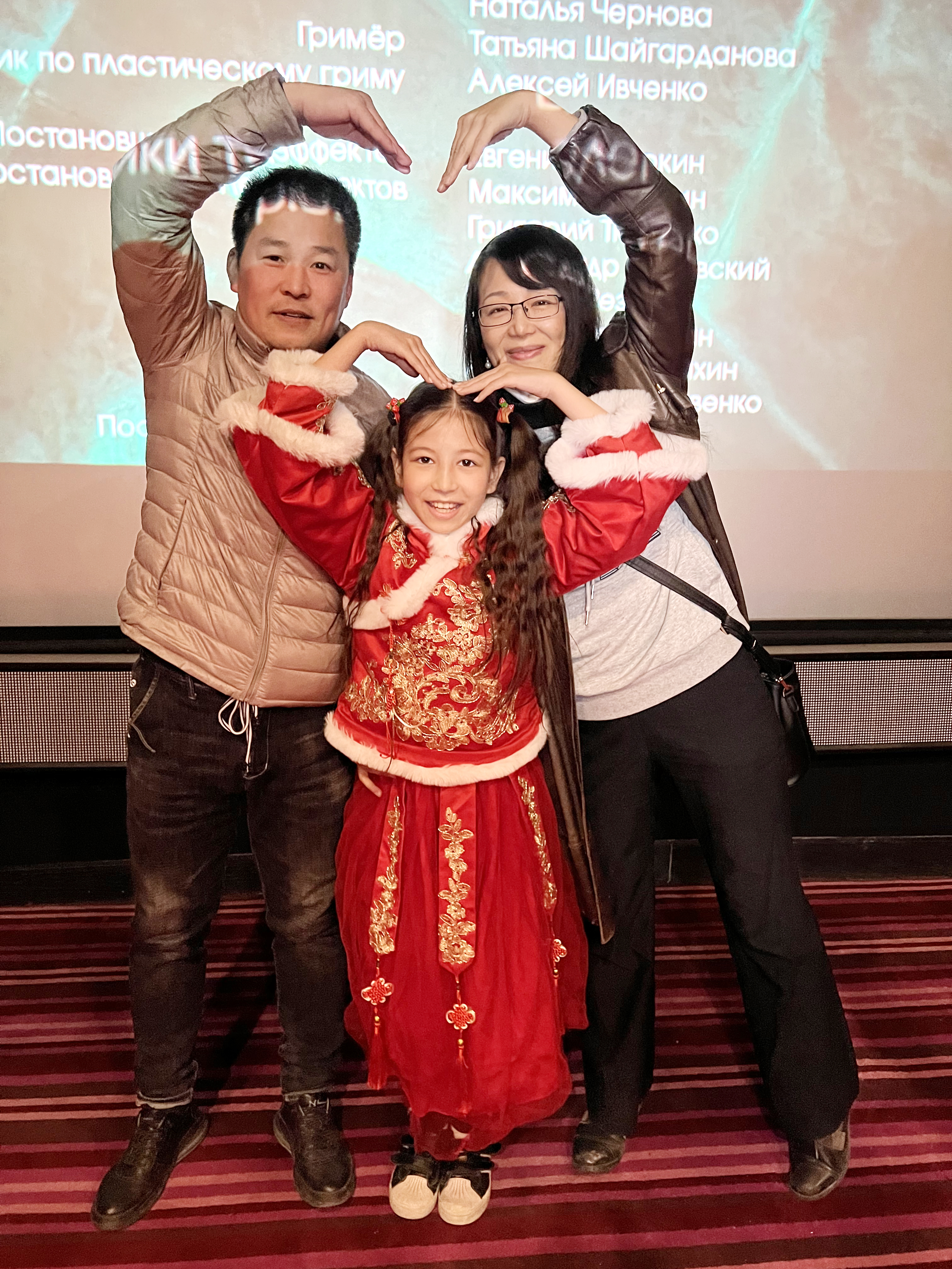 花滑女王2：爸爸我爱你剧照的剧照