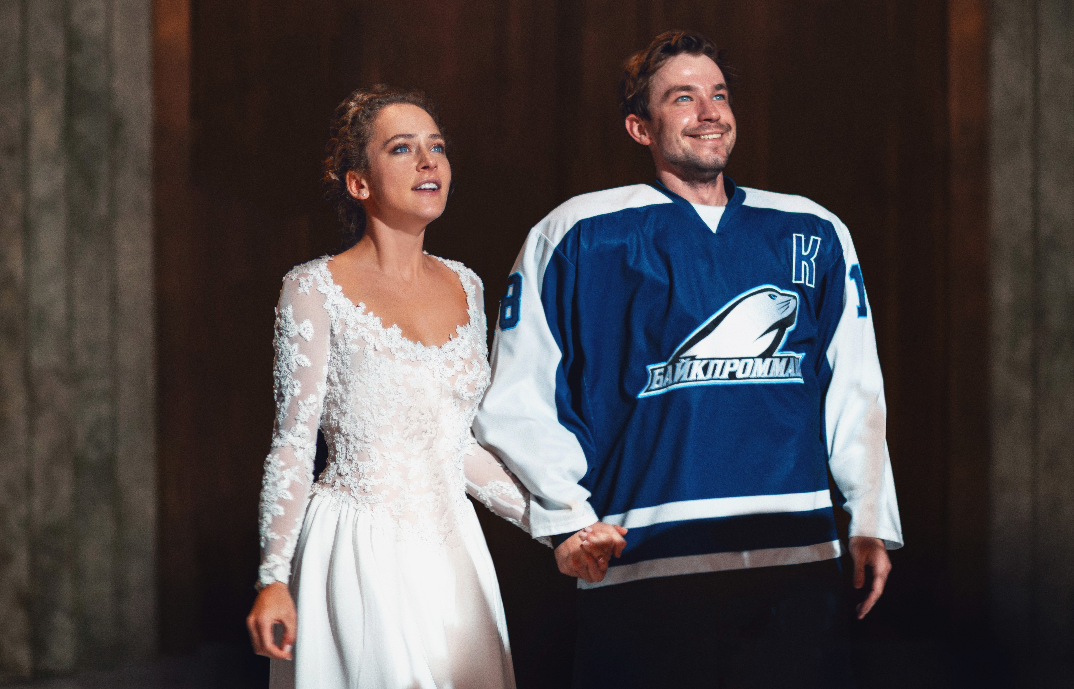 花滑女王2：爸爸我爱你剧照的剧照