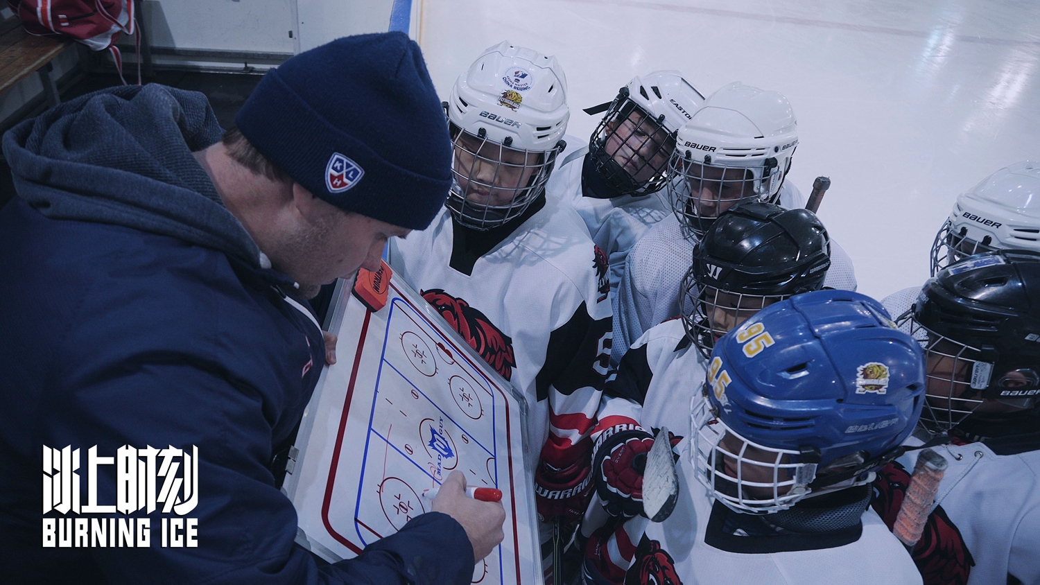 冰上时刻剧照的剧照