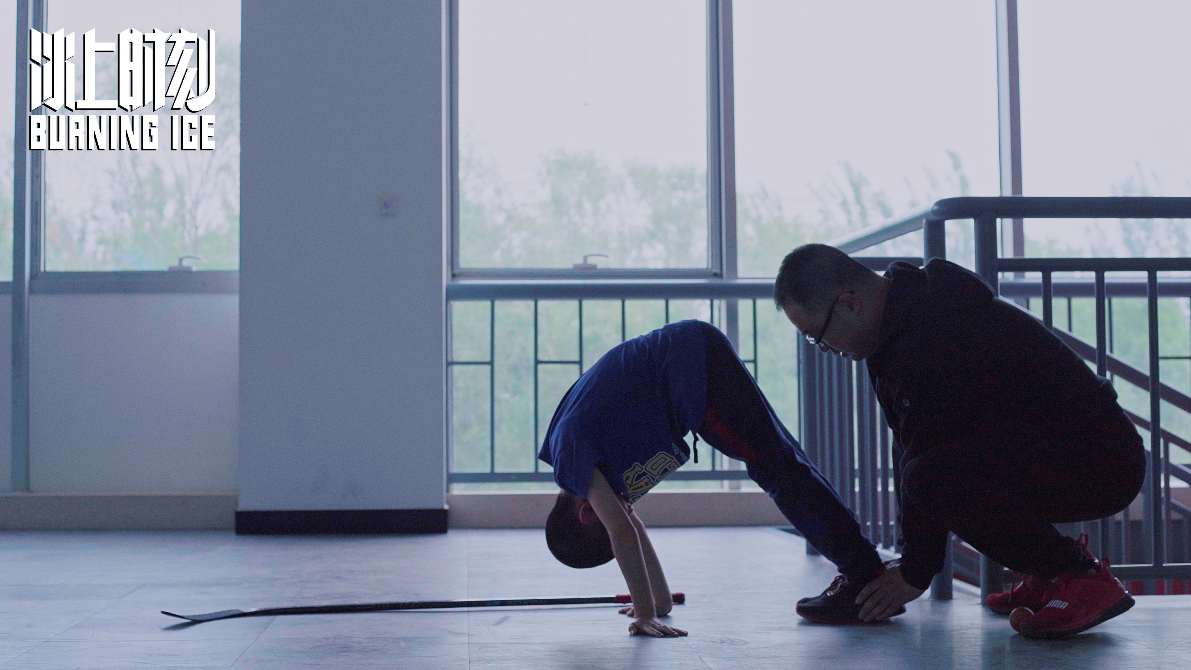 冰上时刻剧照的剧照