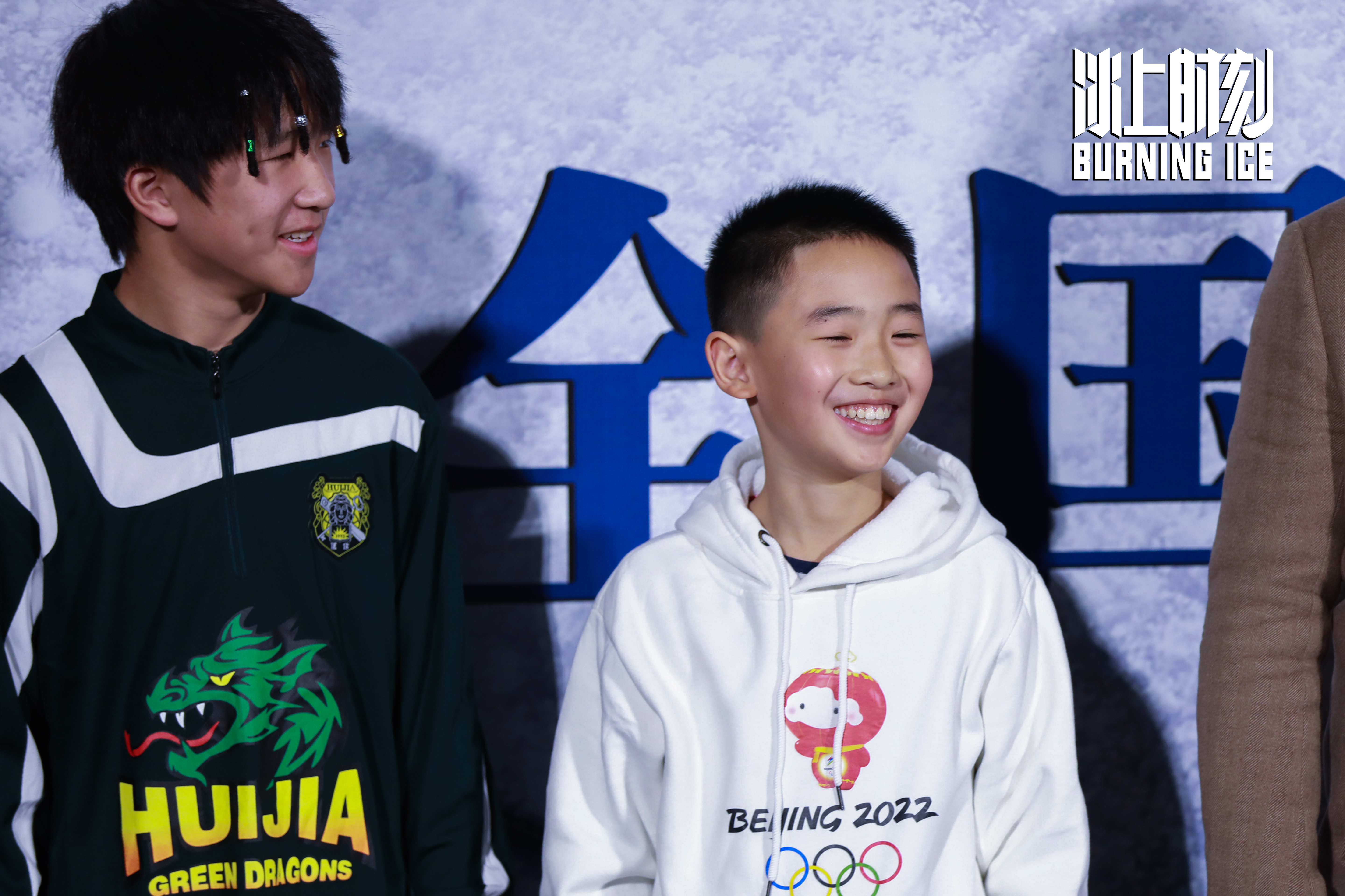 冰上时刻剧照的剧照