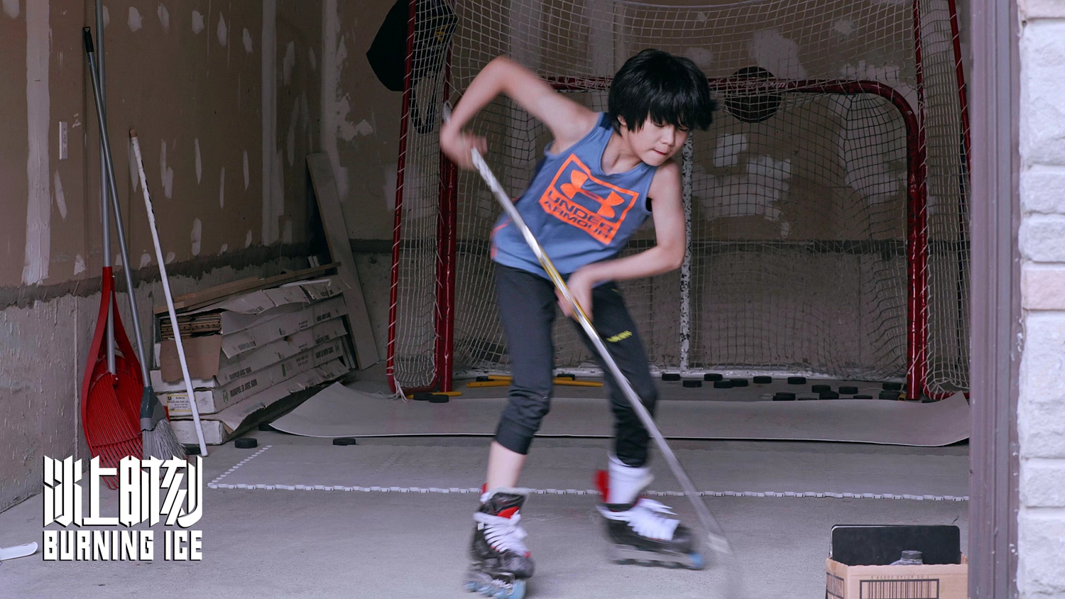 冰上时刻剧照的剧照