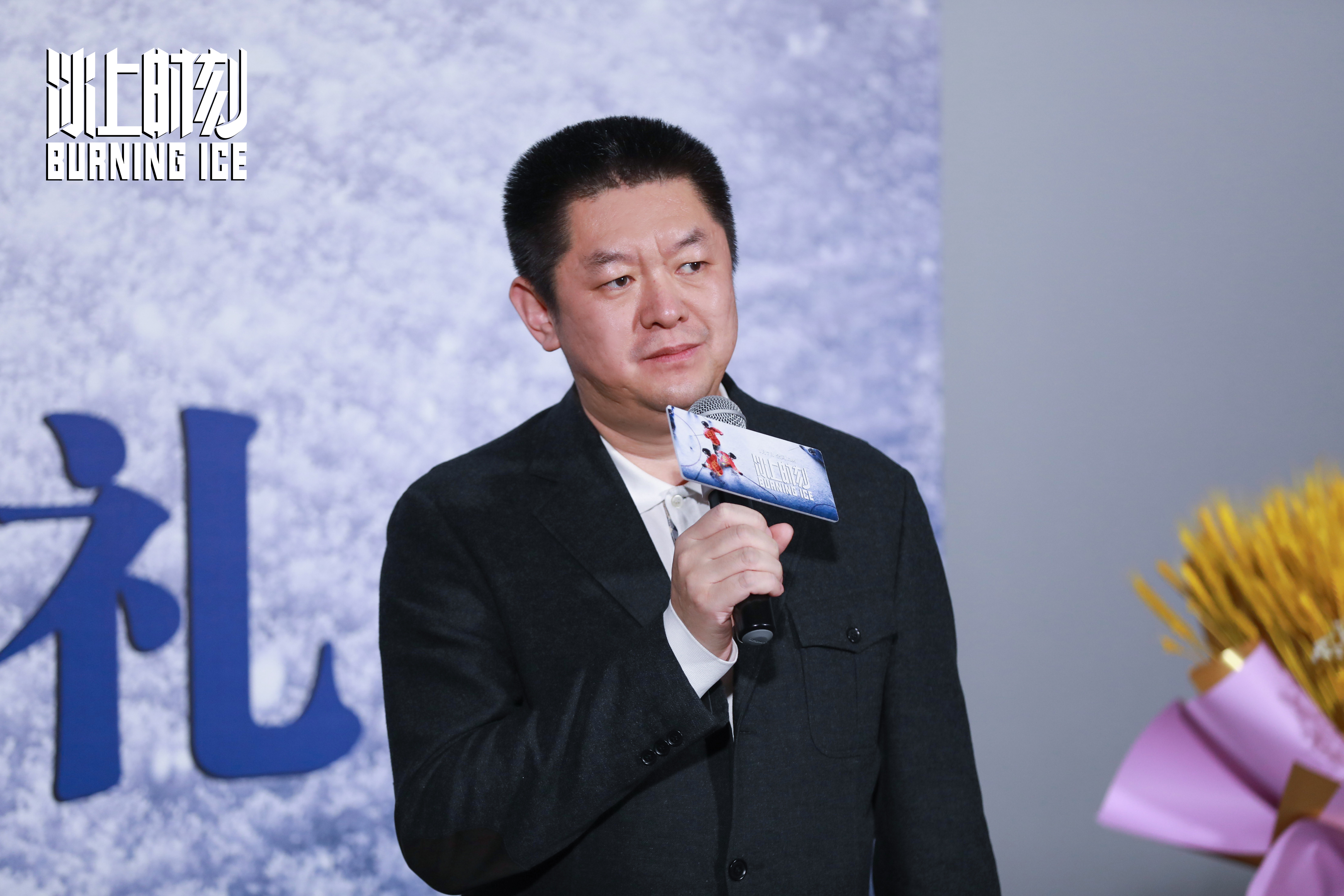 冰上时刻剧照的剧照