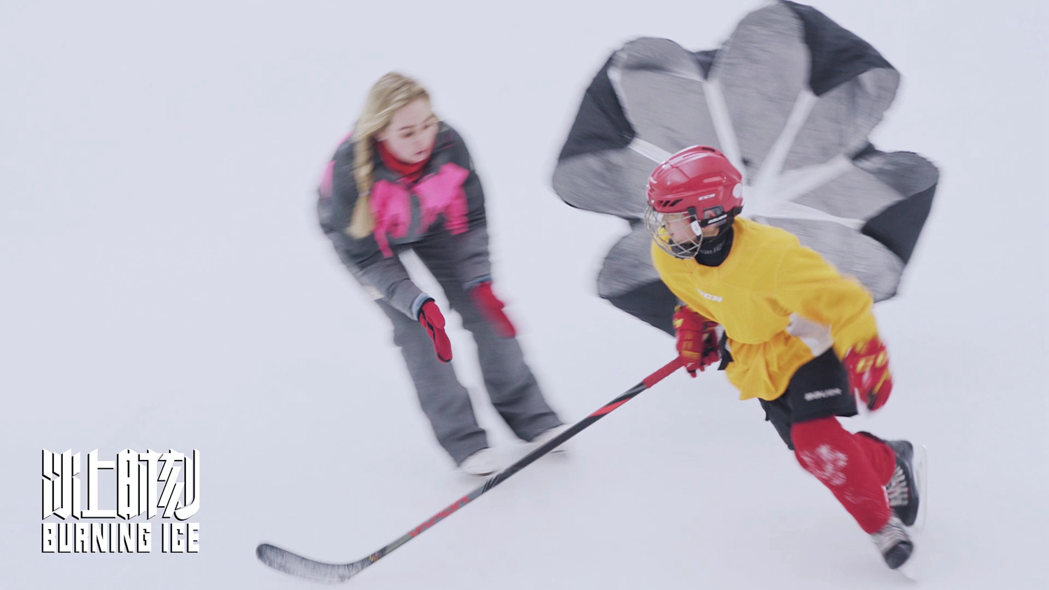 冰上时刻剧照的剧照