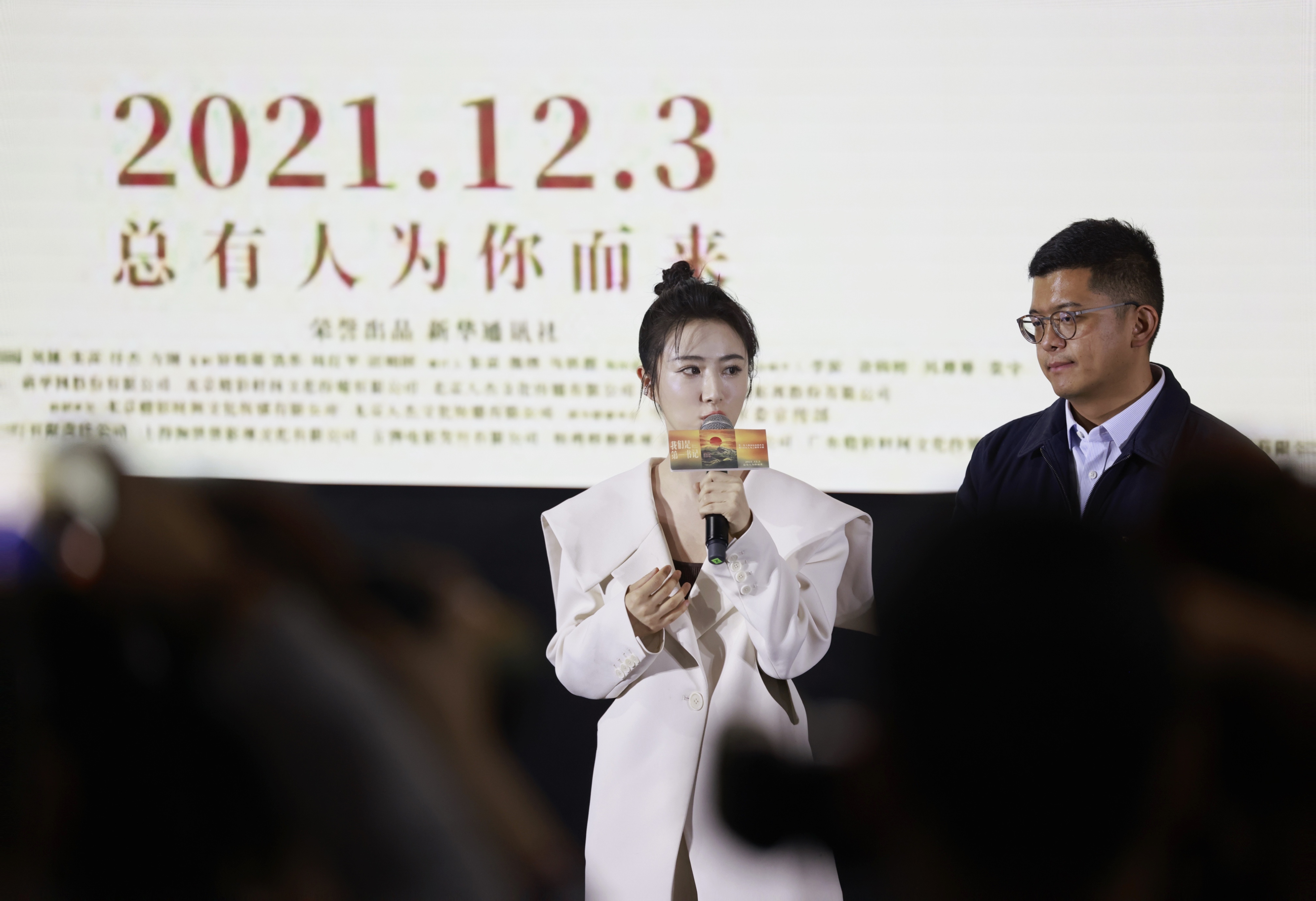 我们是第一书记剧照的剧照