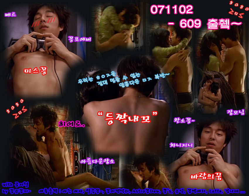 S日记剧照的剧照