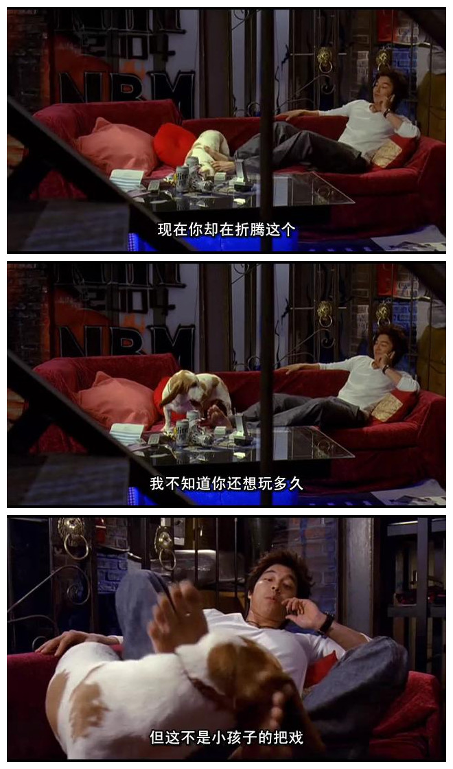 S日记剧照的剧照