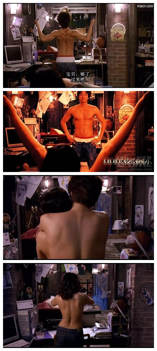 S日记剧照的剧照