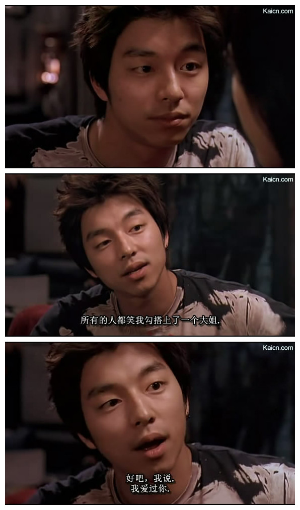 S日记剧照的剧照