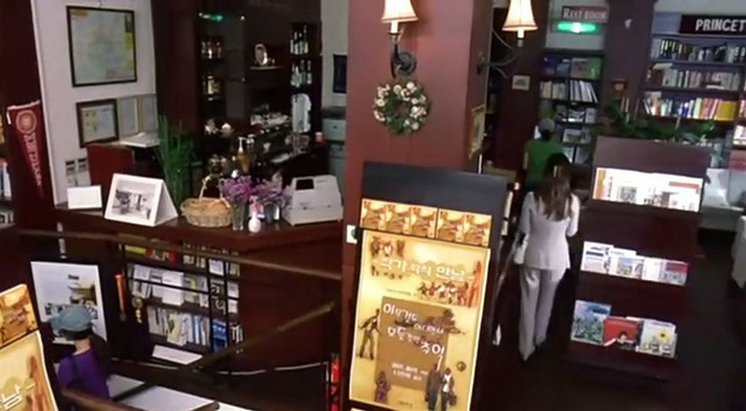 S日记剧照的剧照