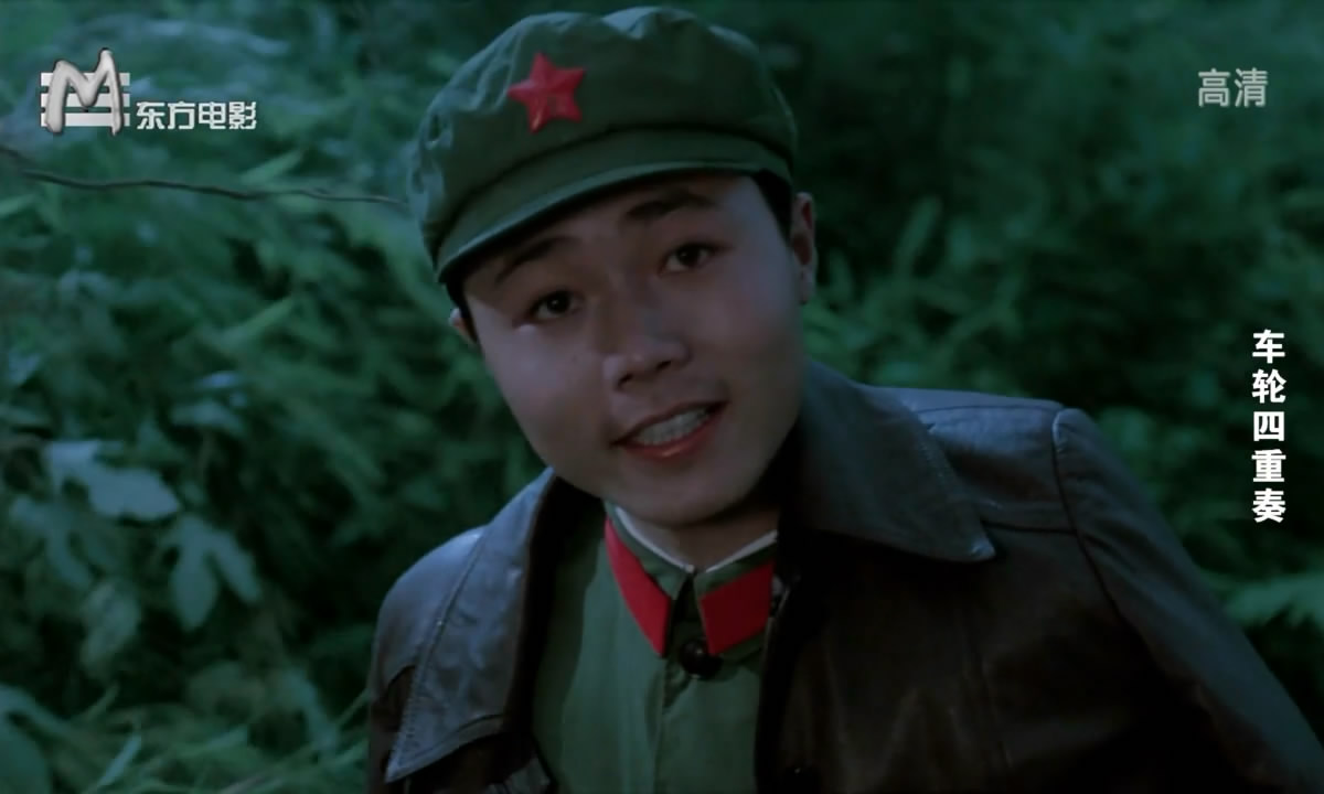 车轮四重奏剧照的剧照