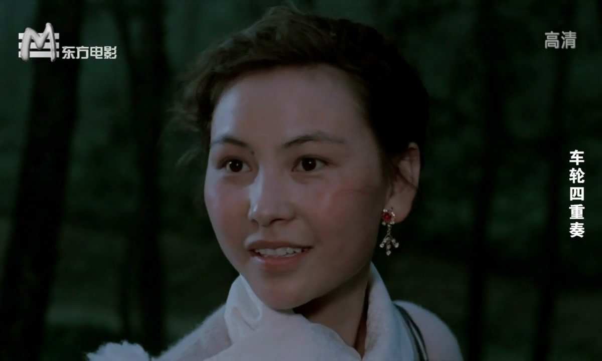 车轮四重奏剧照的剧照