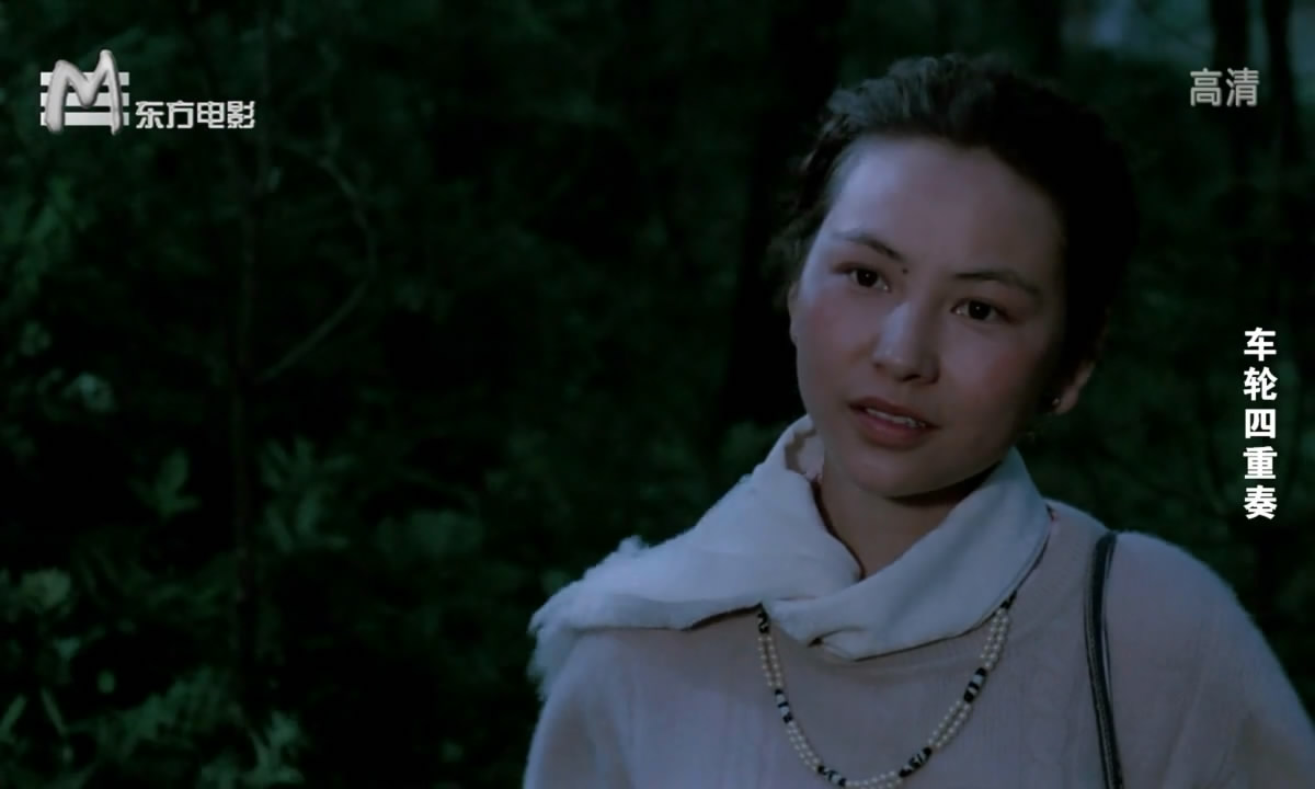 车轮四重奏剧照的剧照