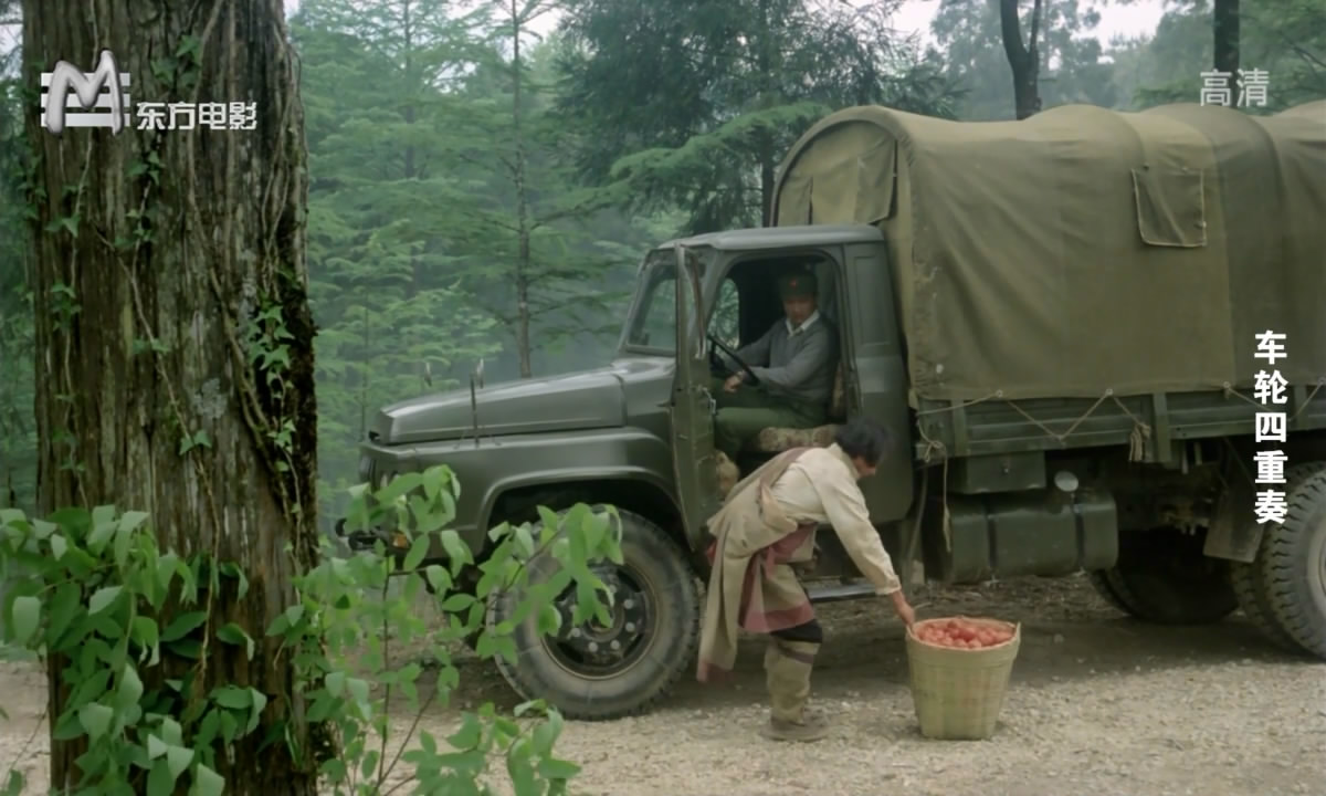 车轮四重奏剧照的剧照