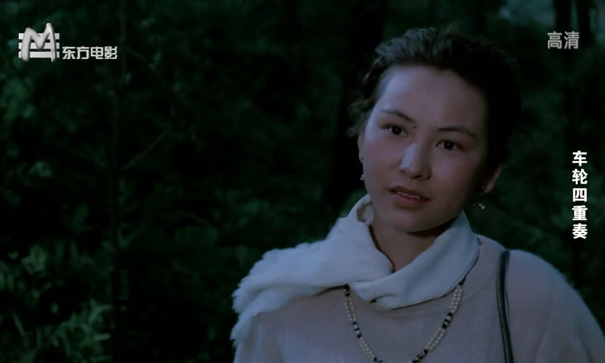 车轮四重奏剧照的剧照