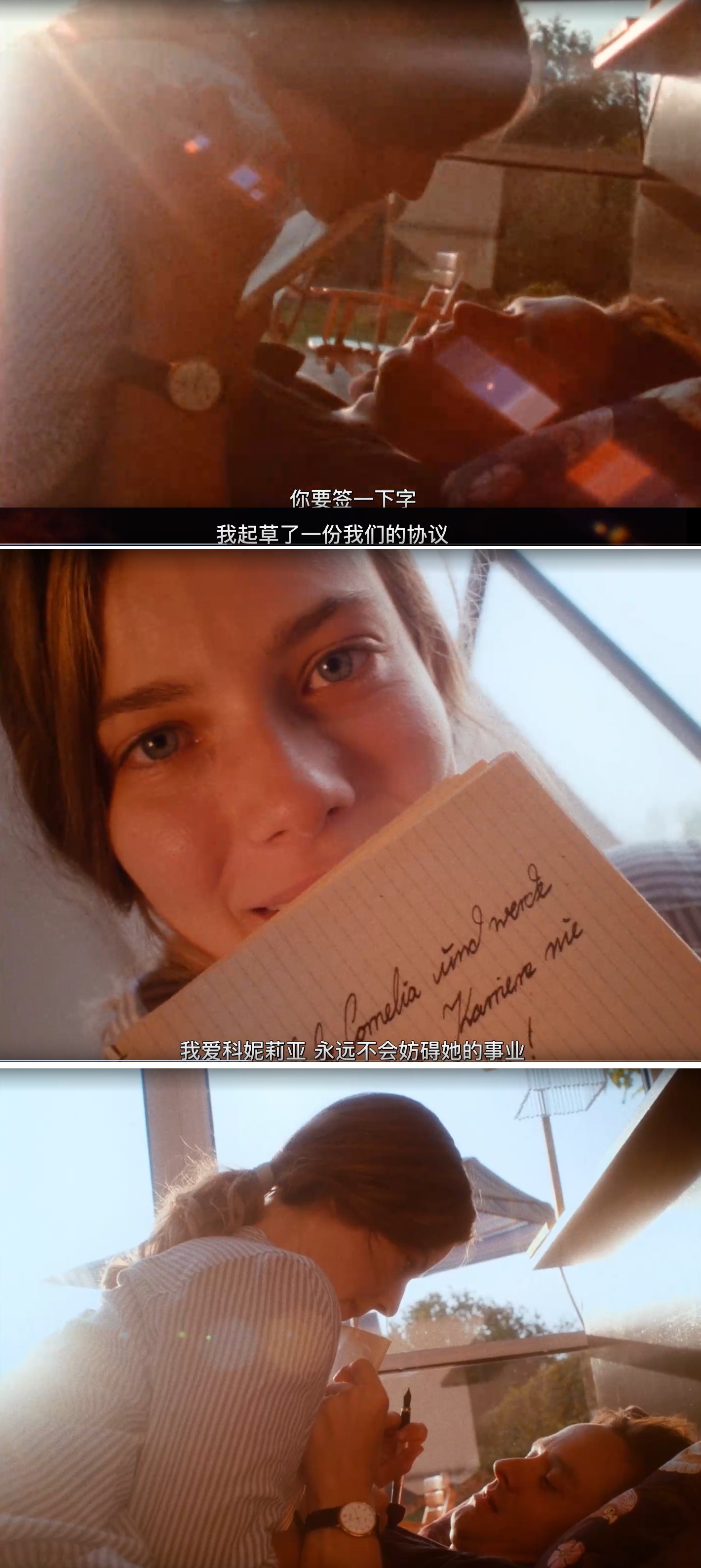 法比安剧照的剧照