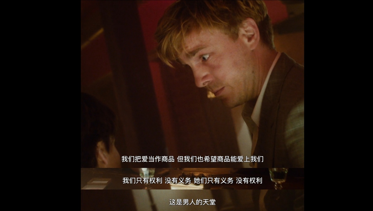 法比安剧照的剧照