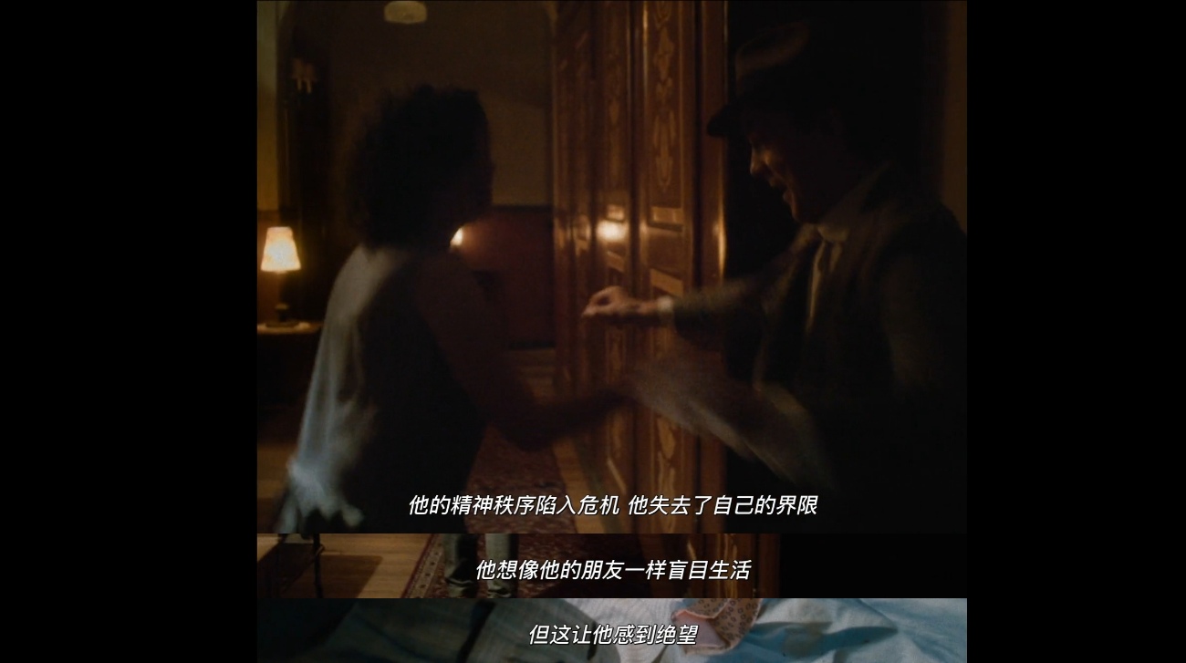 法比安剧照的剧照