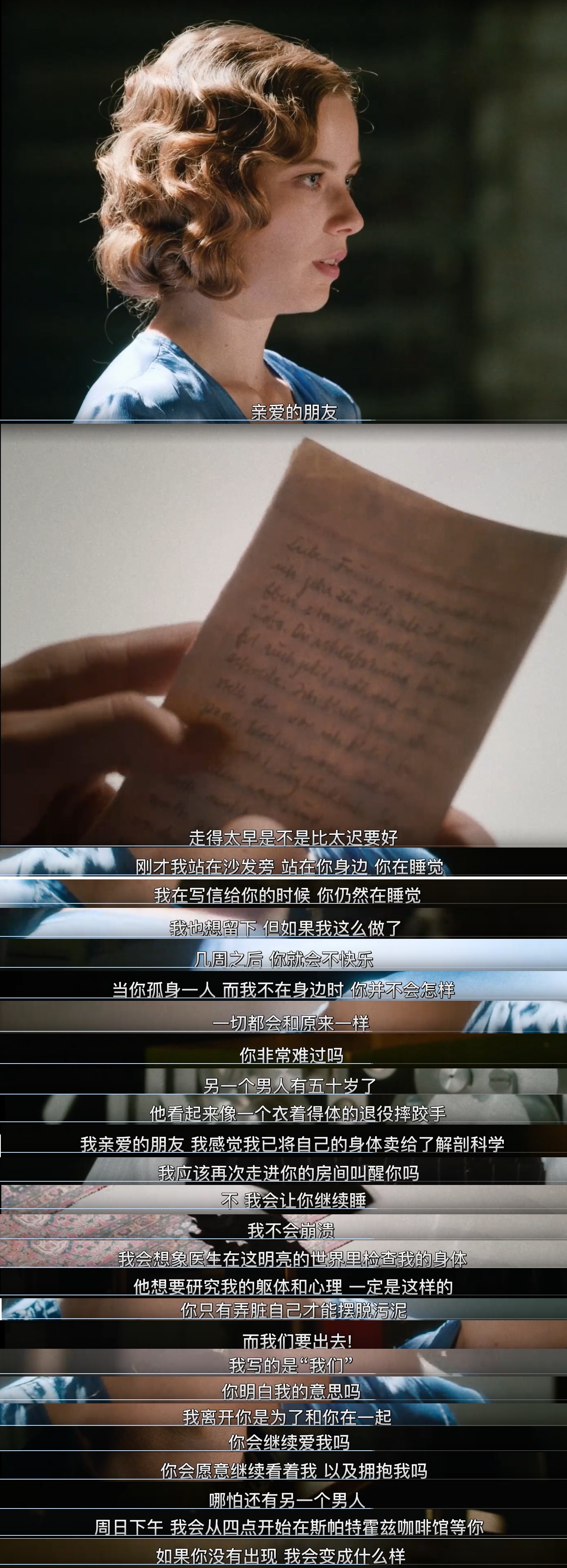 法比安剧照的剧照