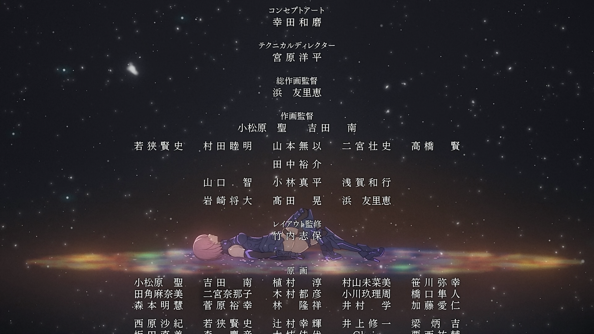 命运/冠位指定 终局特异点 冠位时间神殿所罗门剧照的剧照