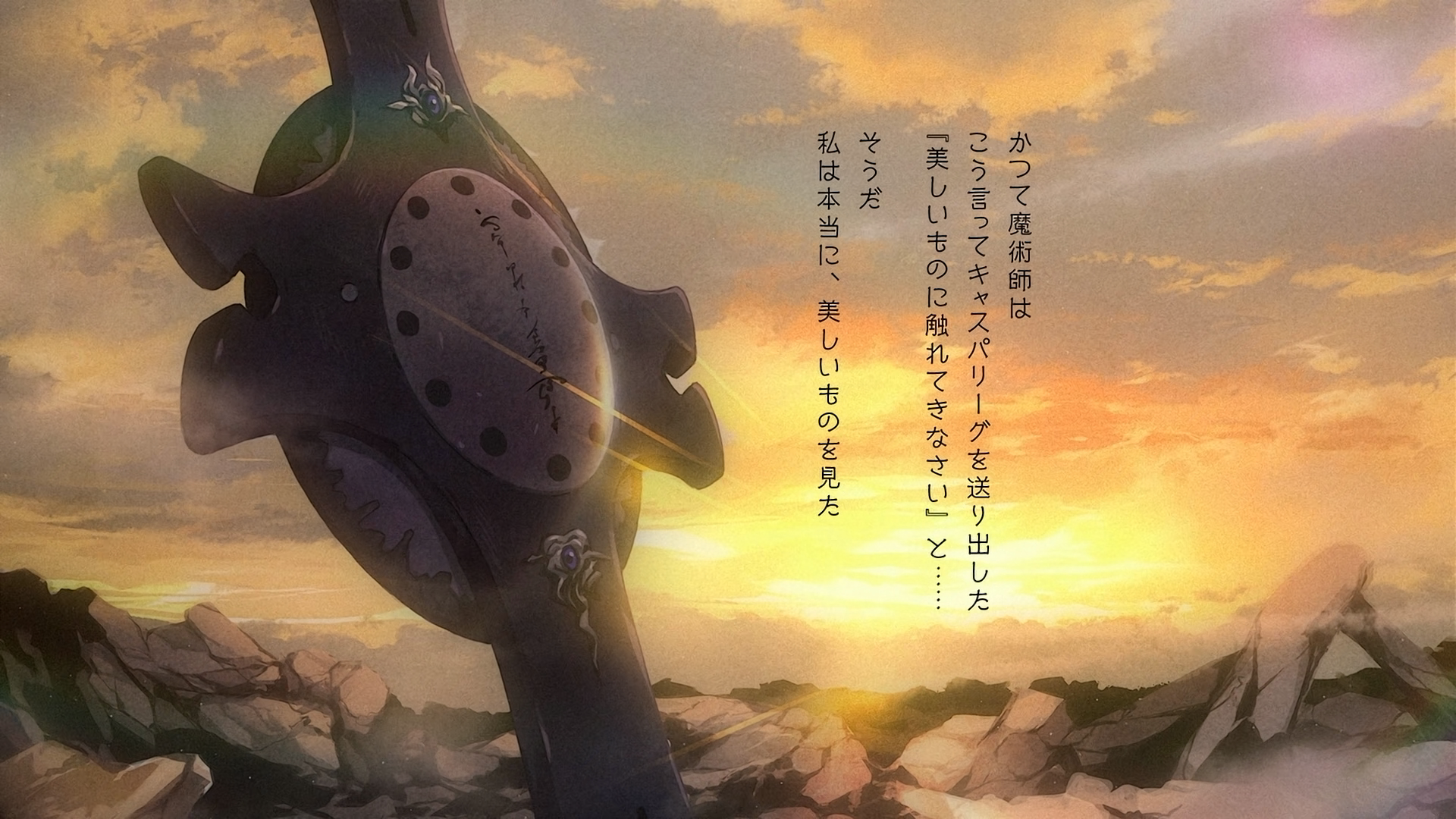 命运/冠位指定 终局特异点 冠位时间神殿所罗门剧照的剧照