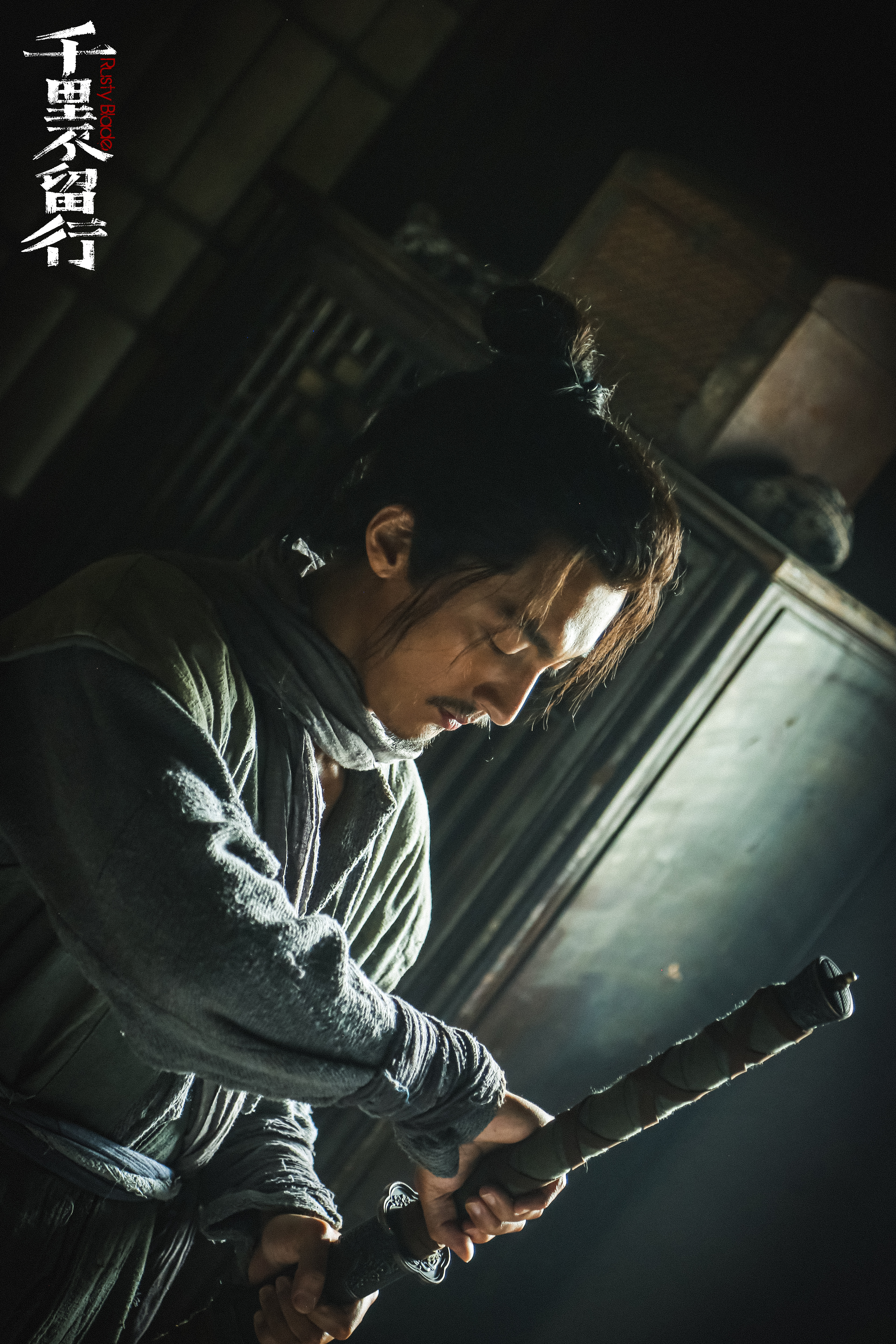 千里不留行剧照的剧照