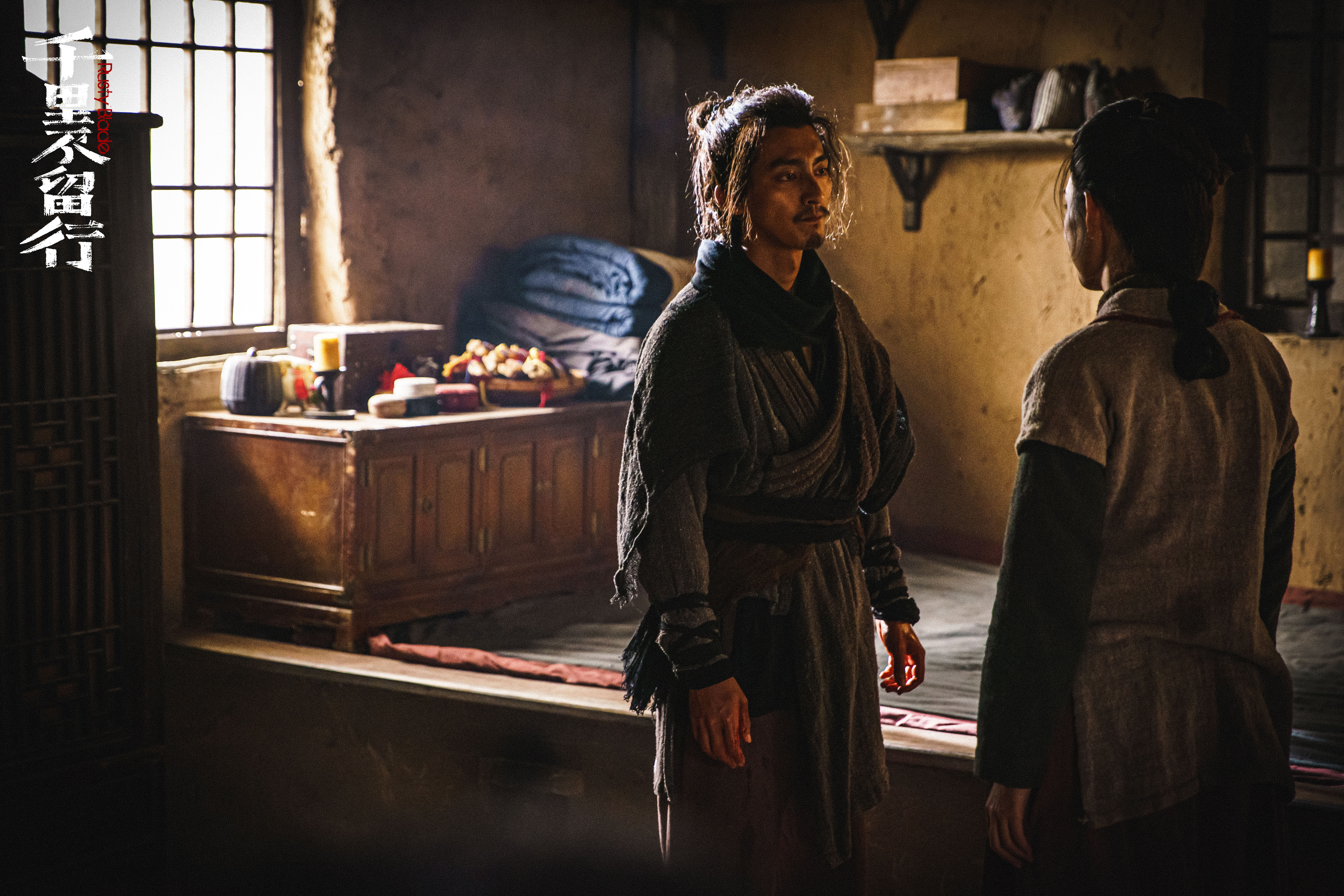 千里不留行剧照的剧照