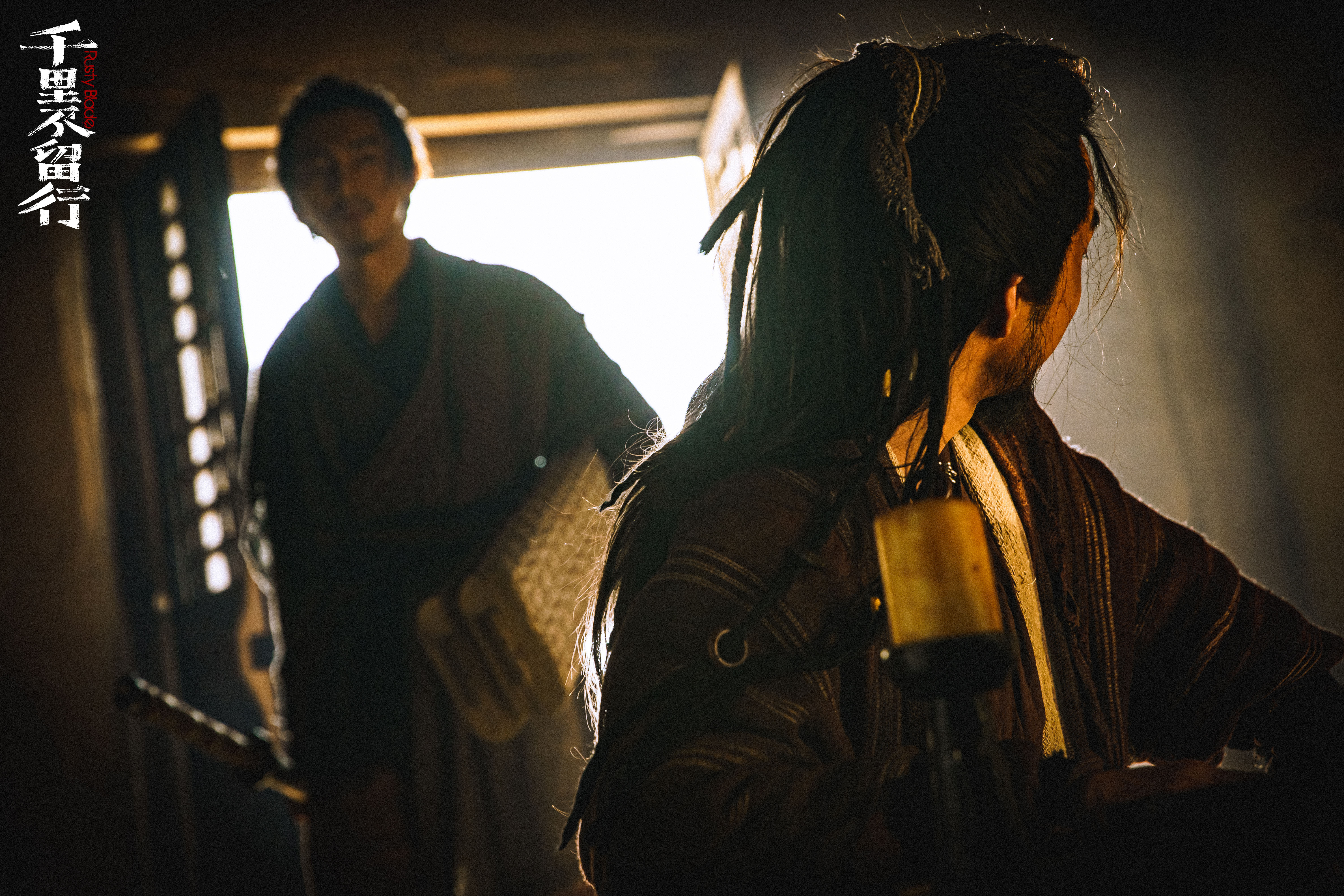 千里不留行剧照的剧照