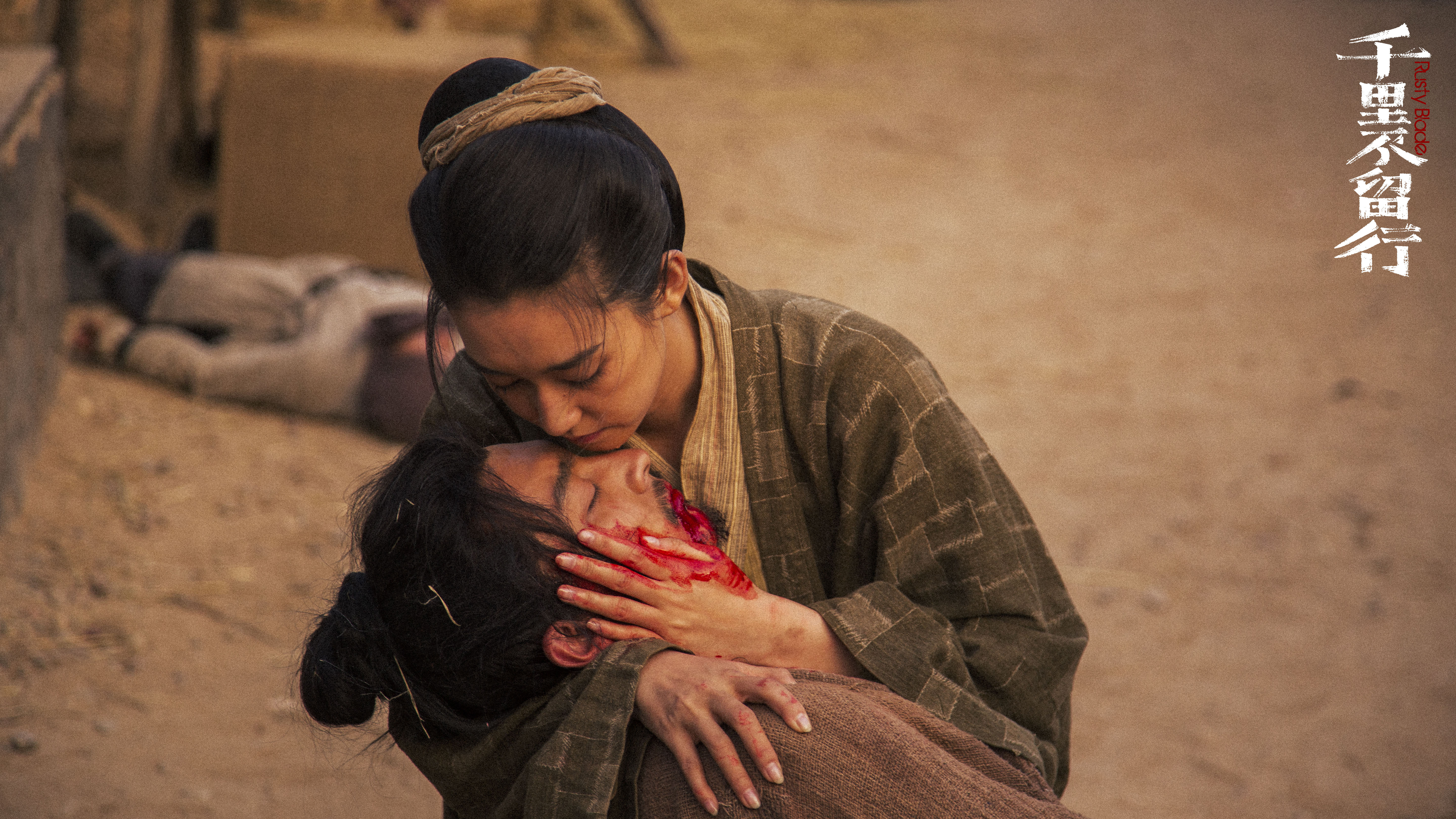 千里不留行剧照的剧照