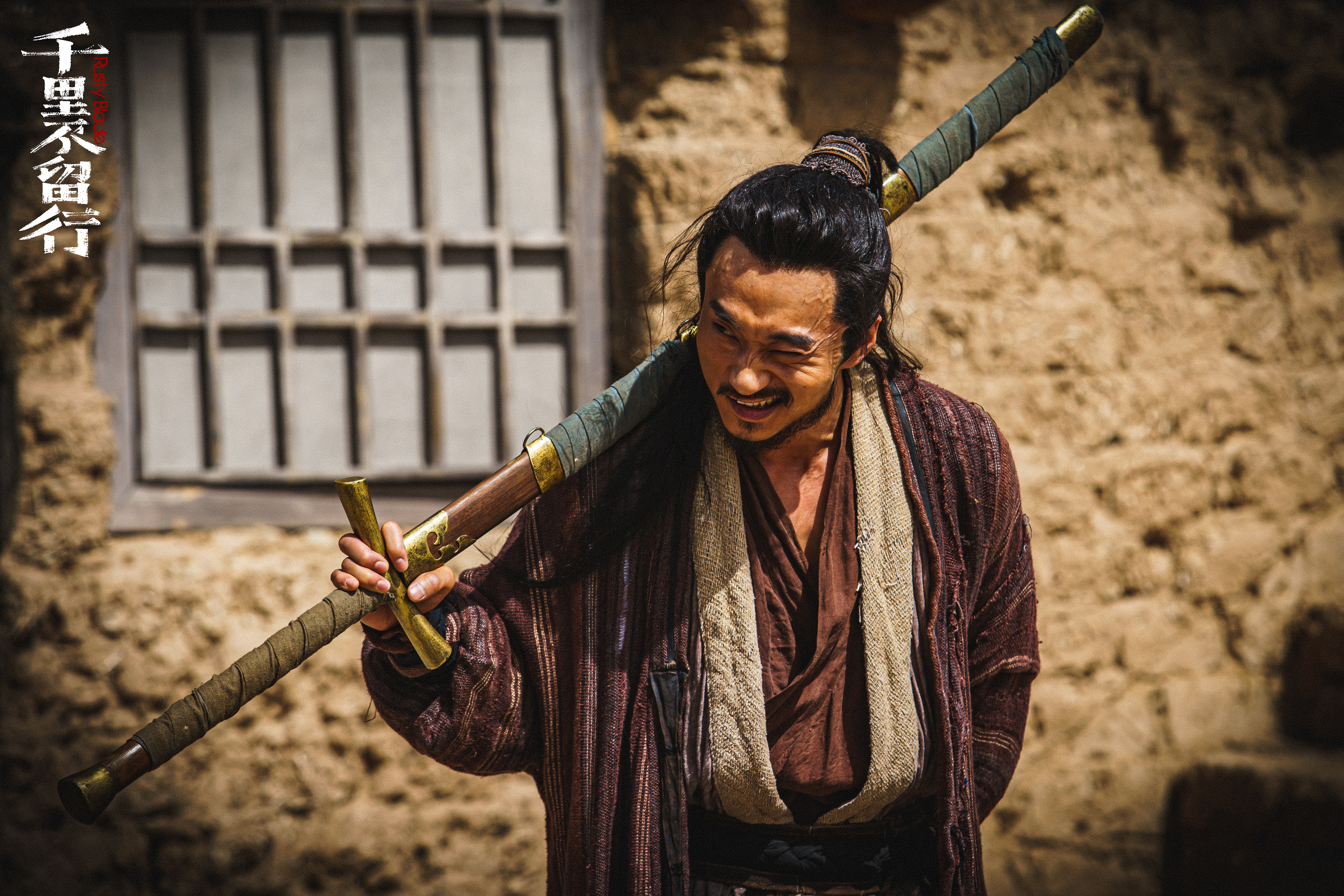 千里不留行剧照的剧照