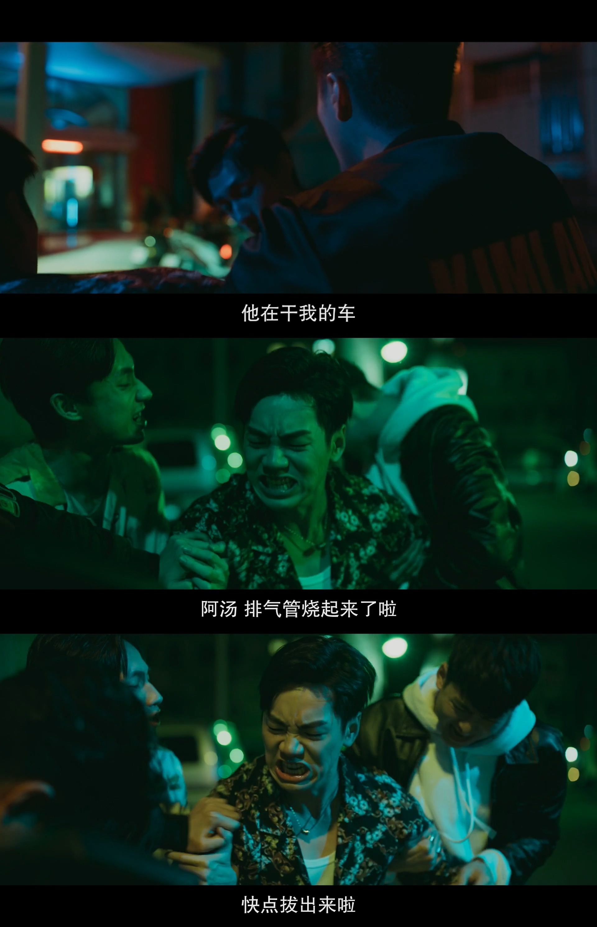 月老剧照的剧照