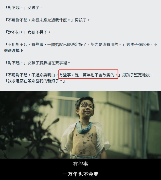 月老剧照的剧照