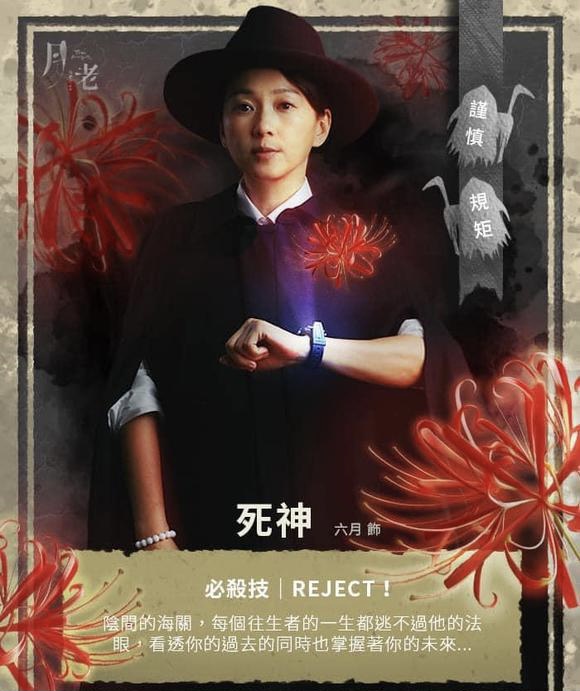 月老剧照的剧照