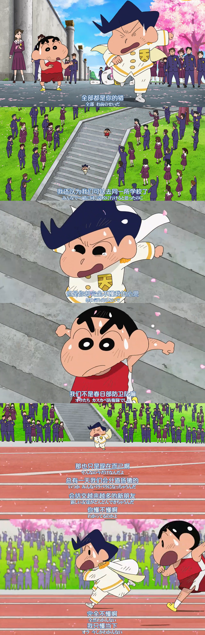 蜡笔小新：谜团！花之天下春日部学院剧照的剧照