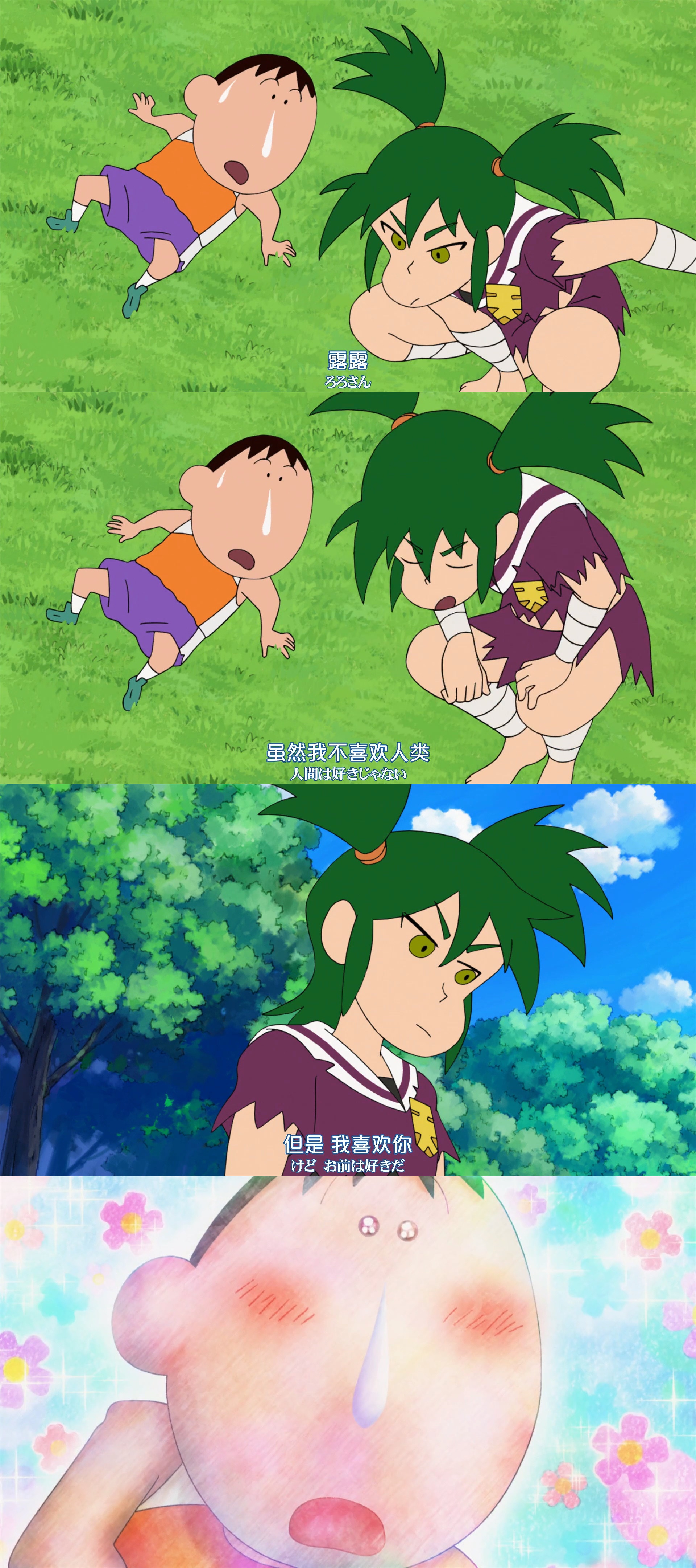 蜡笔小新：谜团！花之天下春日部学院剧照的剧照