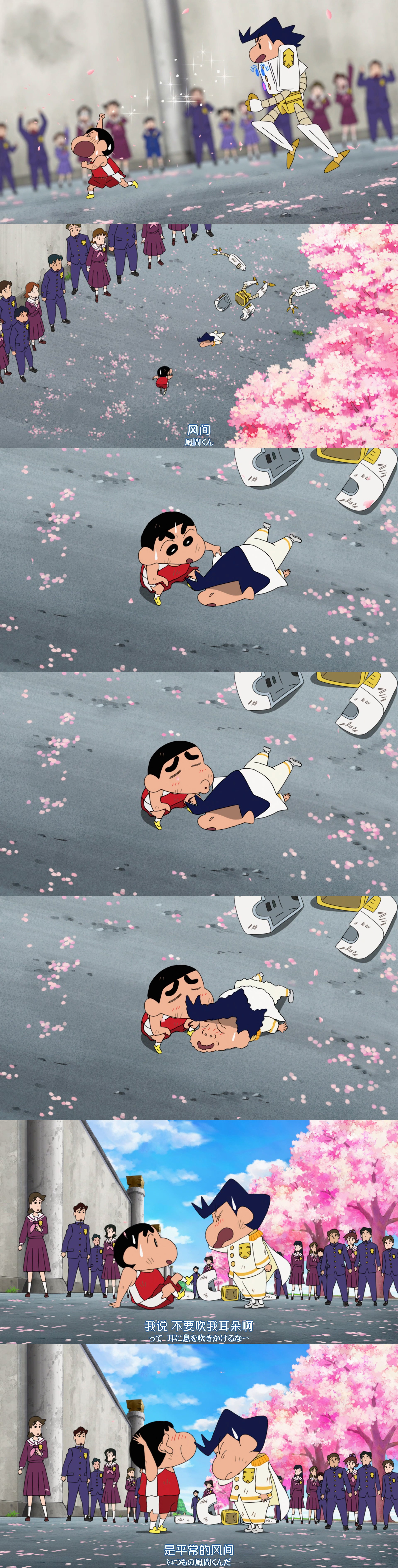 蜡笔小新：谜团！花之天下春日部学院剧照的剧照