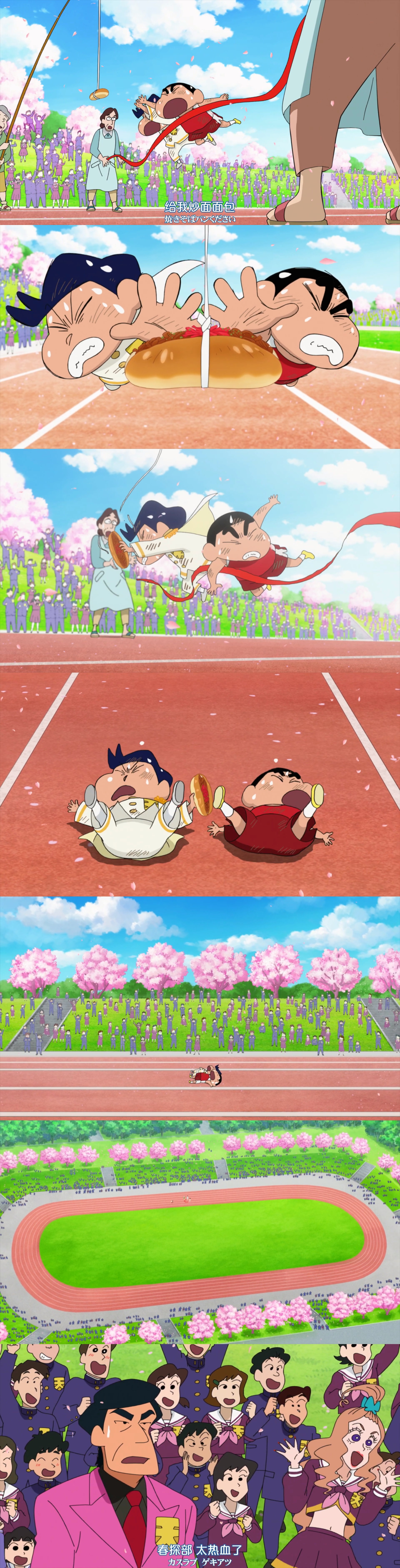 蜡笔小新：谜团！花之天下春日部学院剧照的剧照